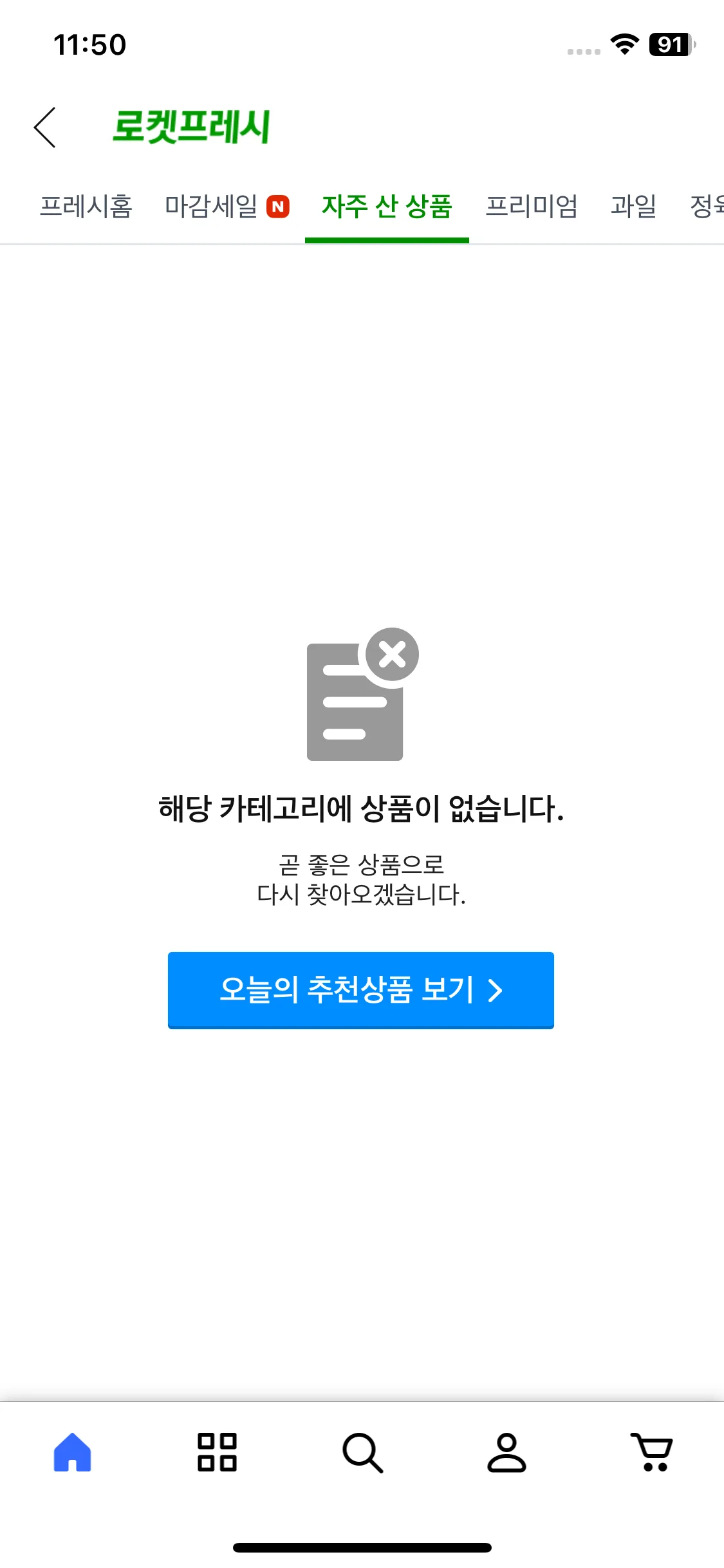 Test Image 2